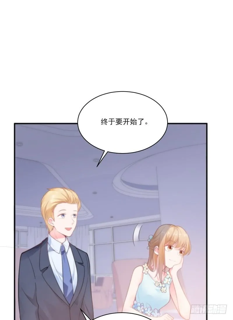 第81话 第12页