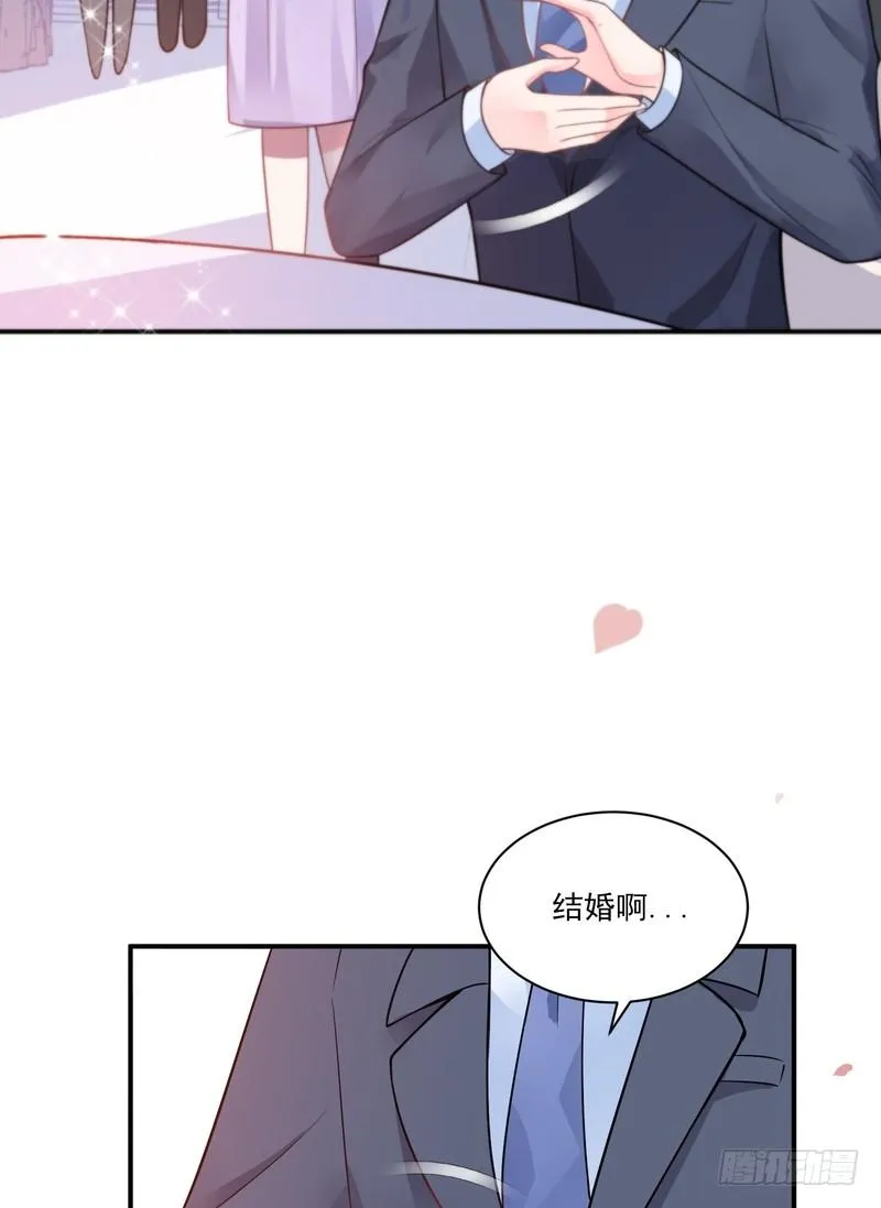 第81话 第20页