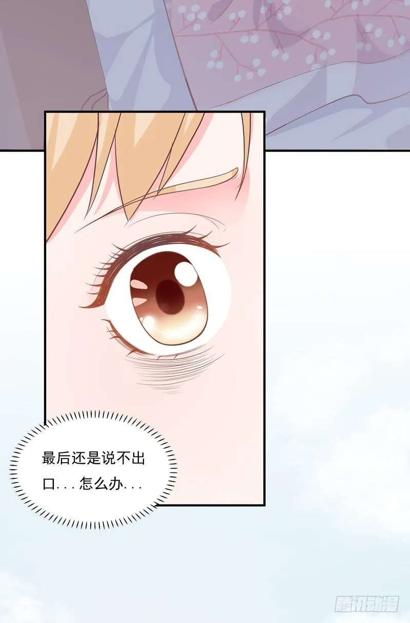 第80话 第5页
