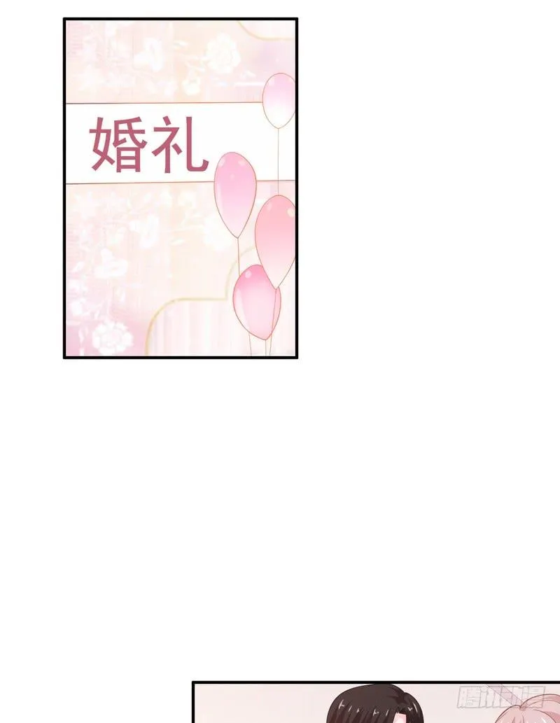 第80话 第14页