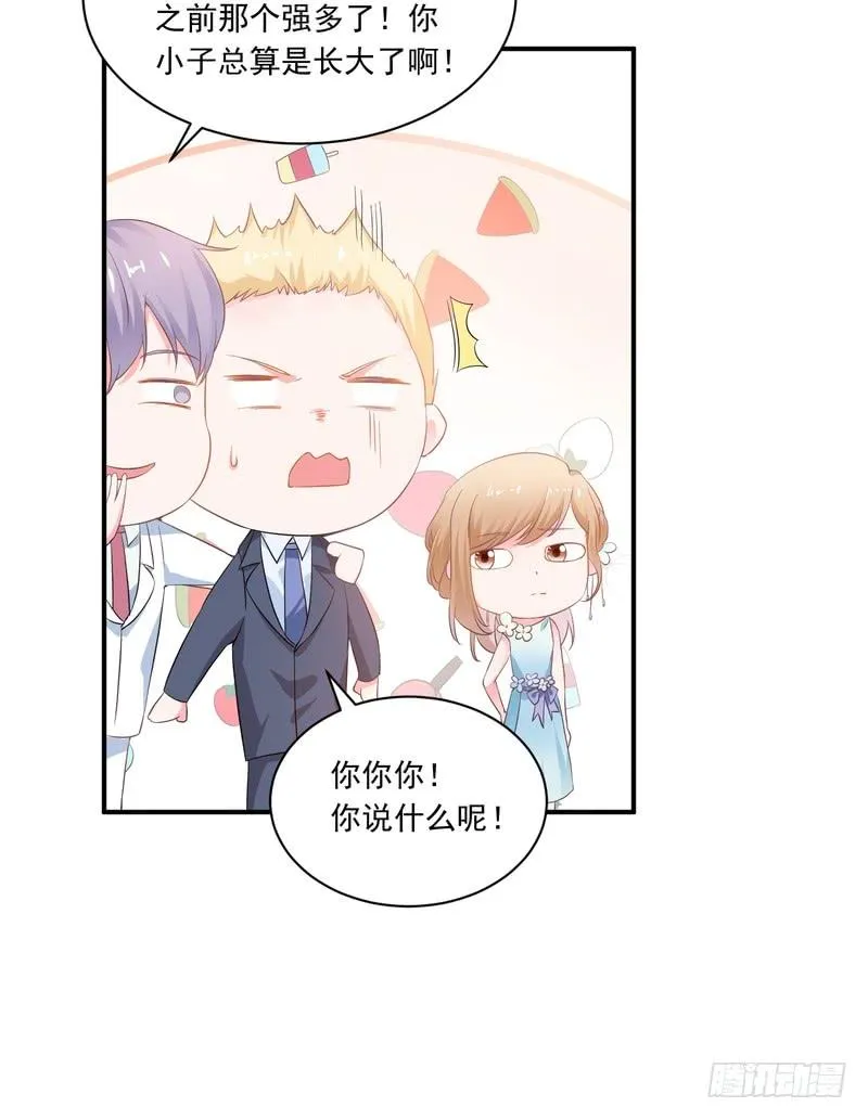 第80话 第24页