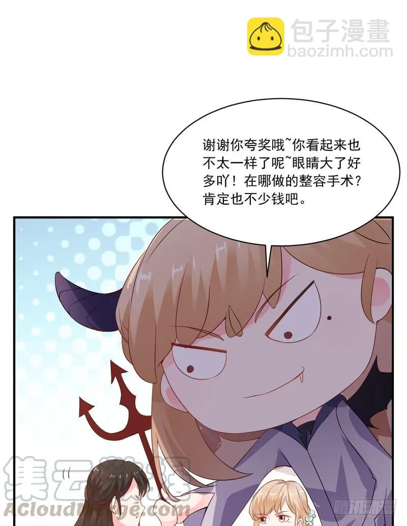 第80话 第36页