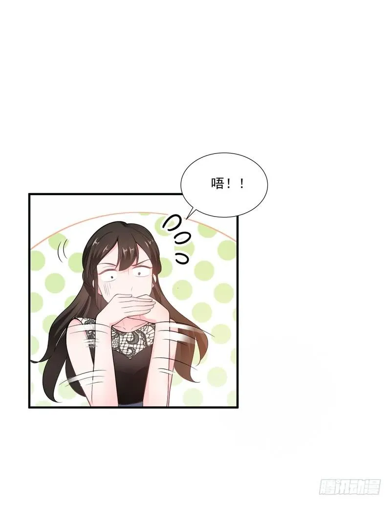 第80话 第46页