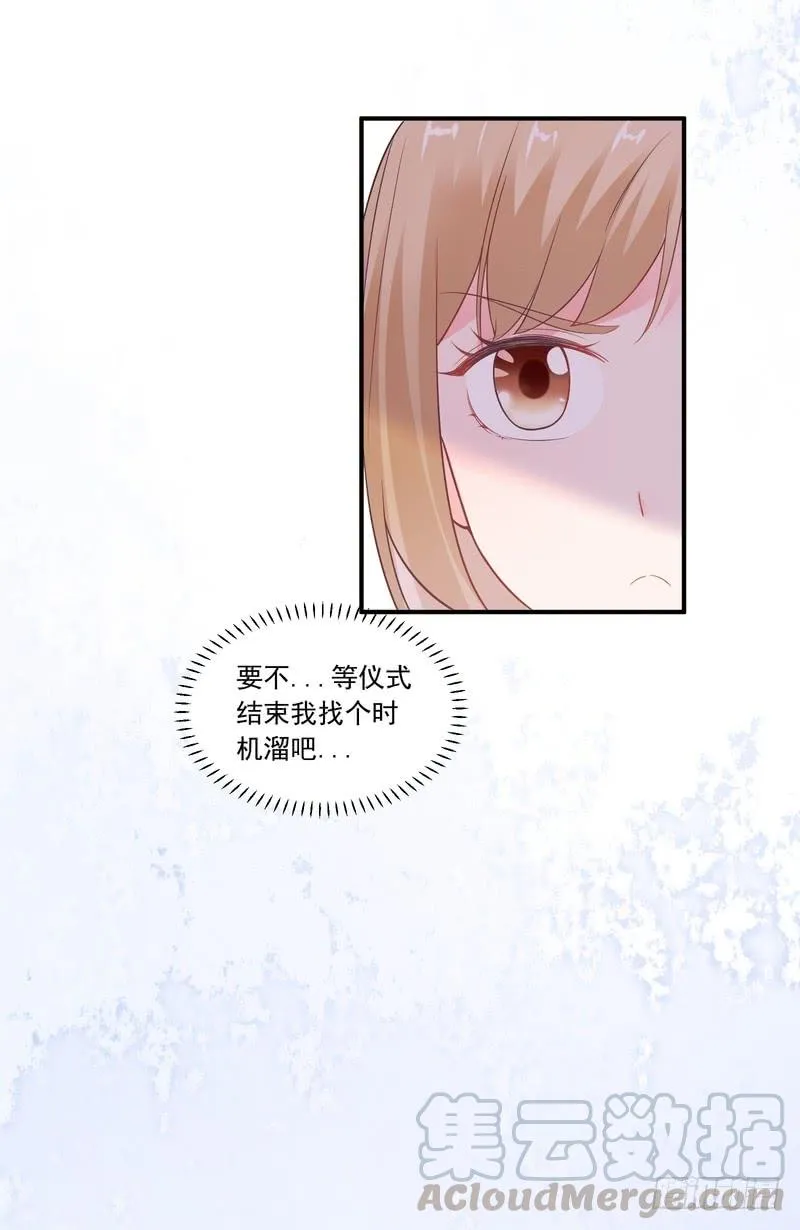 第80话 第50页