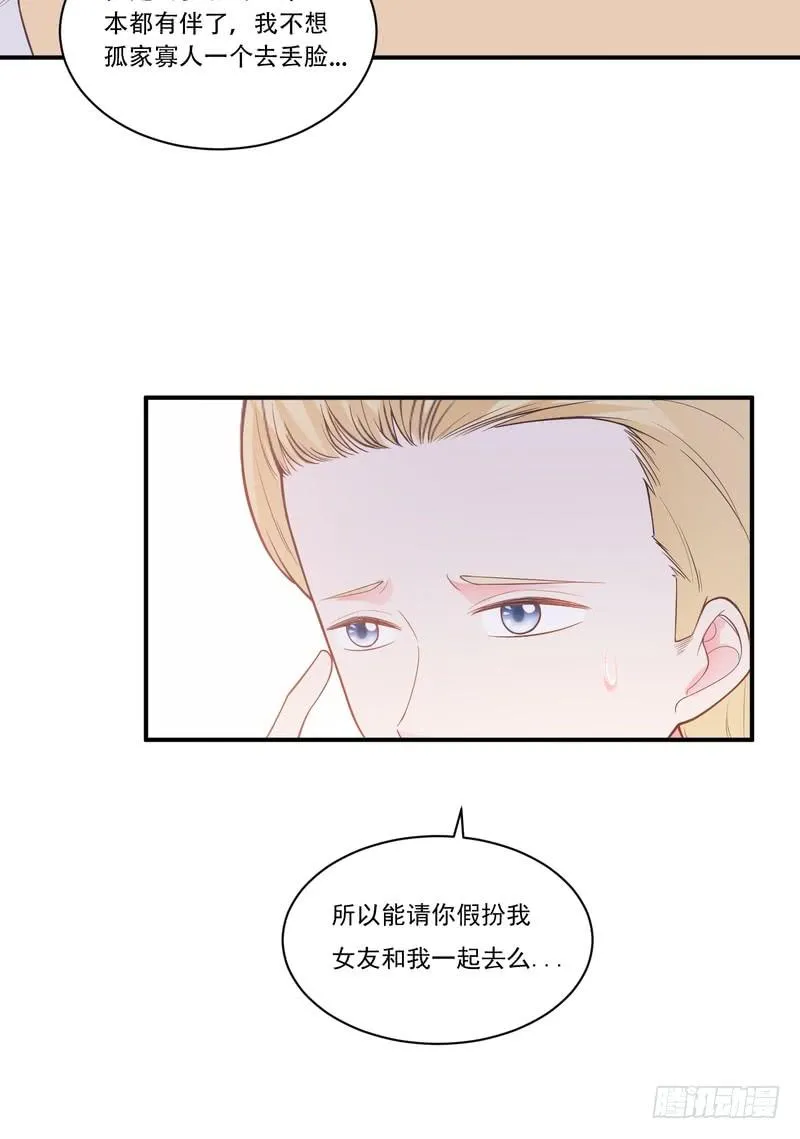第79话 第12页