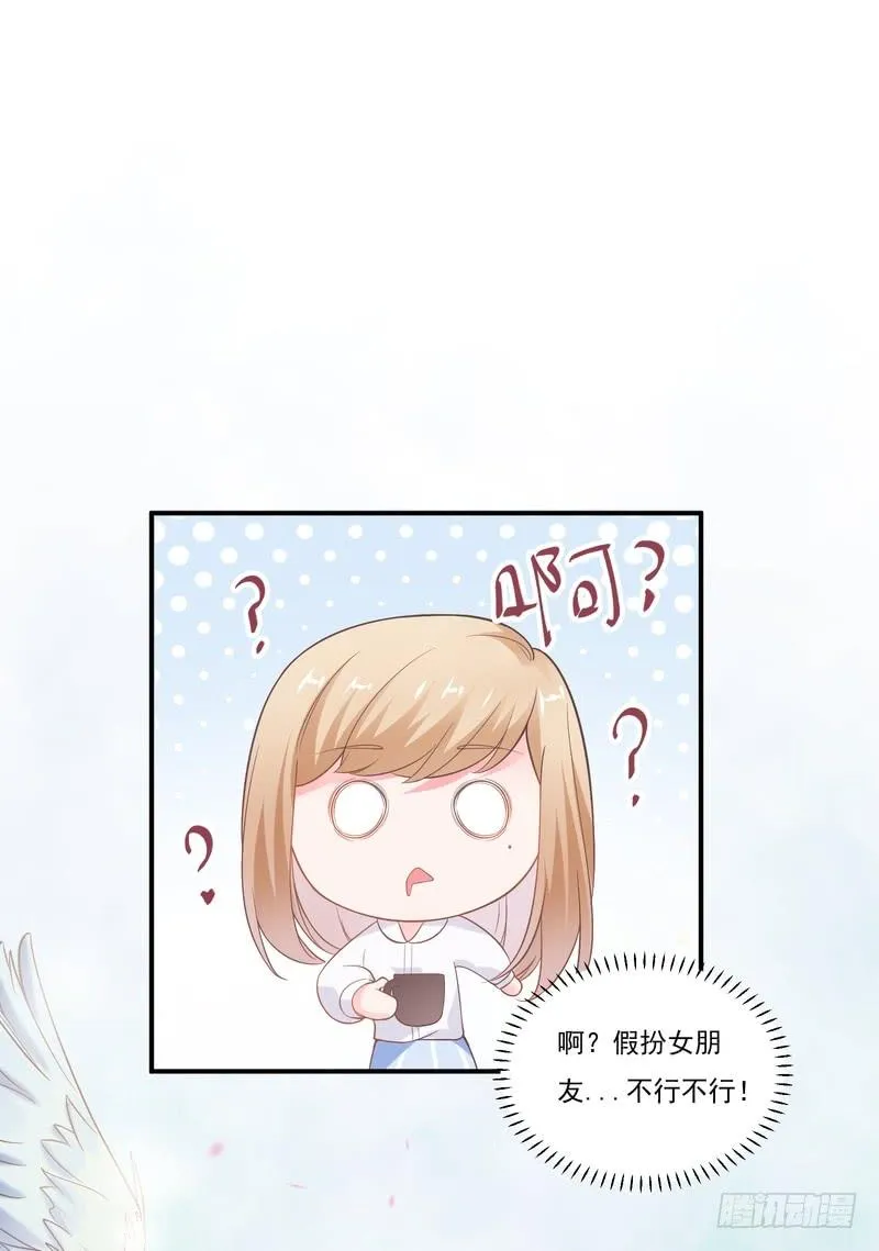 第79话 第13页