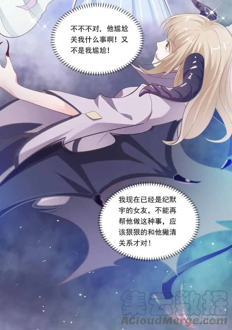 第79话 第15页