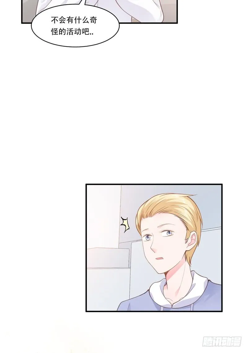 第79话 第21页