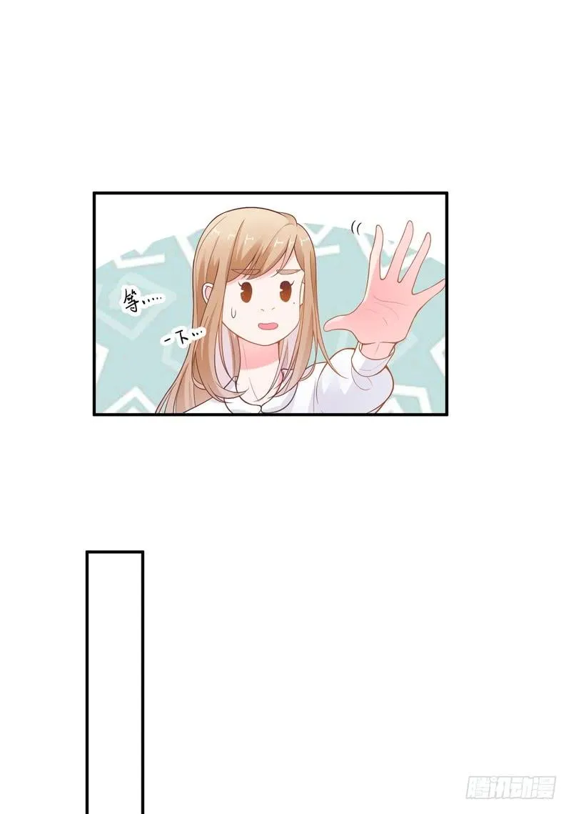 第79话 第25页
