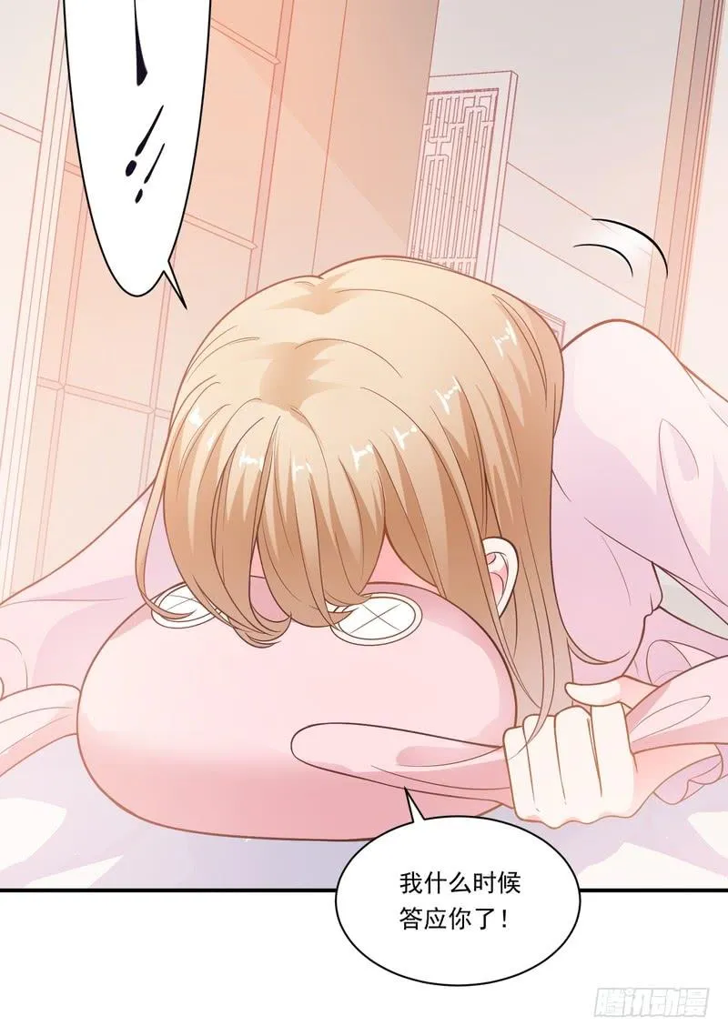 第79话 第27页