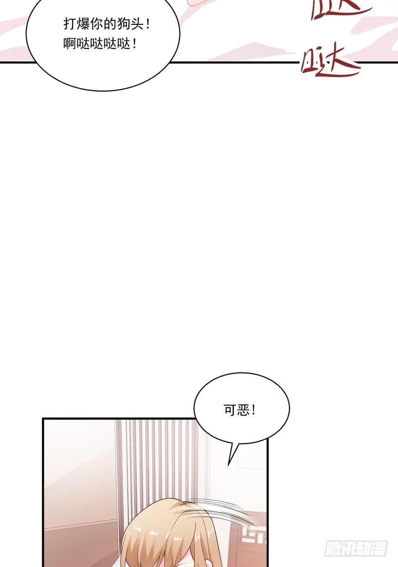 第79话 第30页