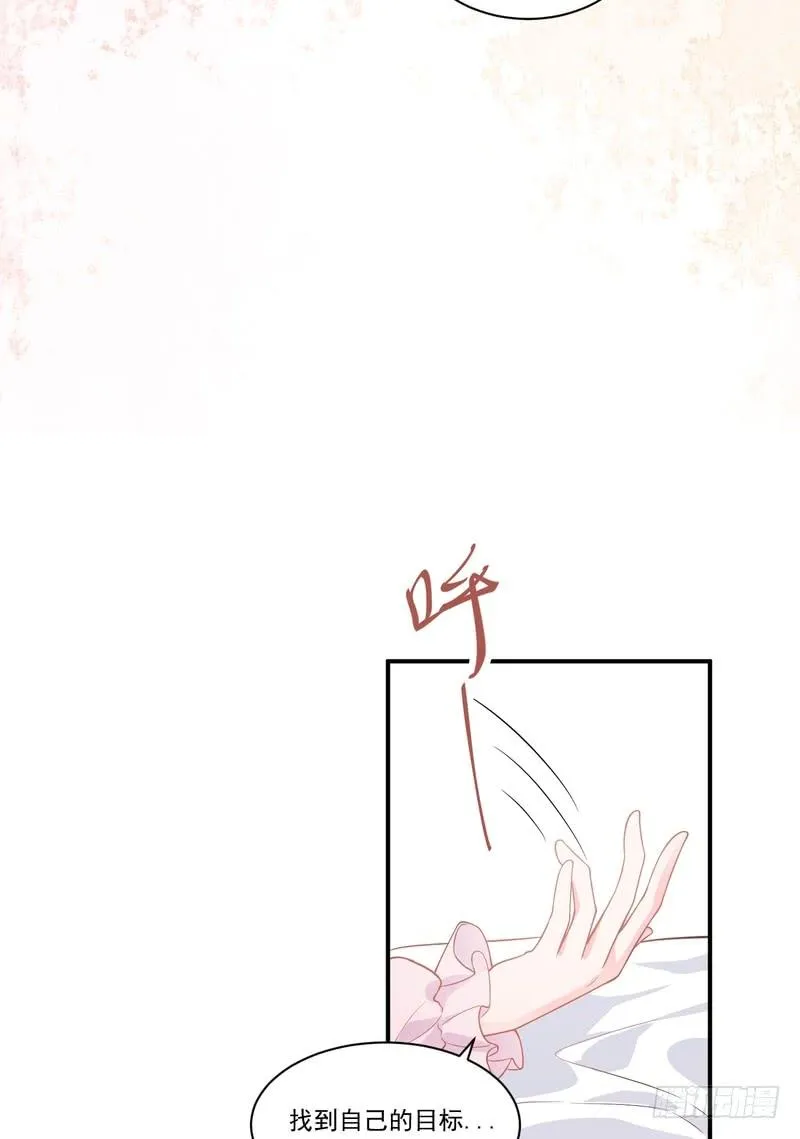 第79话 第34页