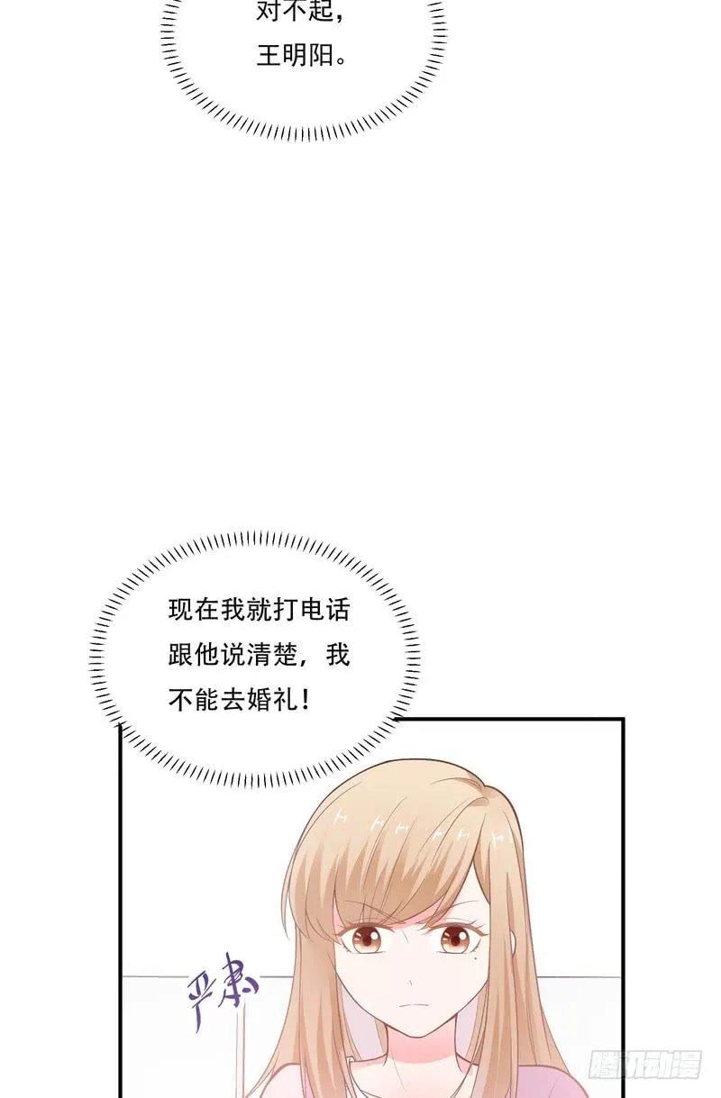 第79话 第42页