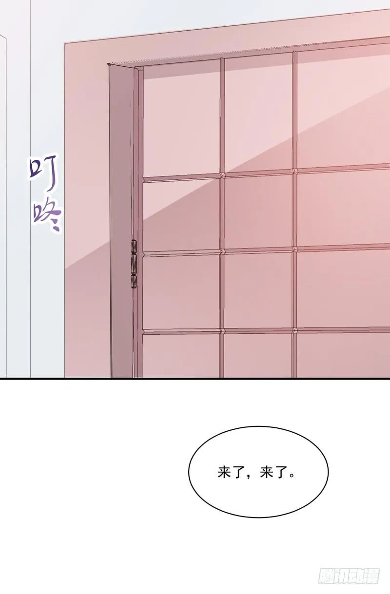 第79话 第45页