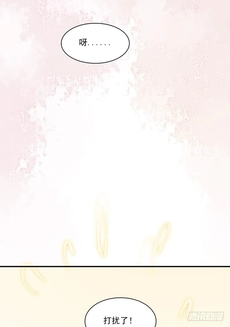 第79话 第47页