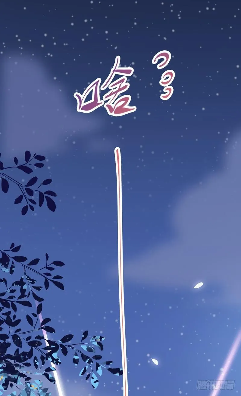 第79话 第54页