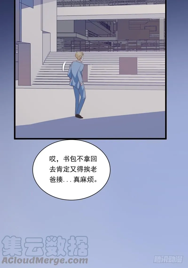 第78话 第57页