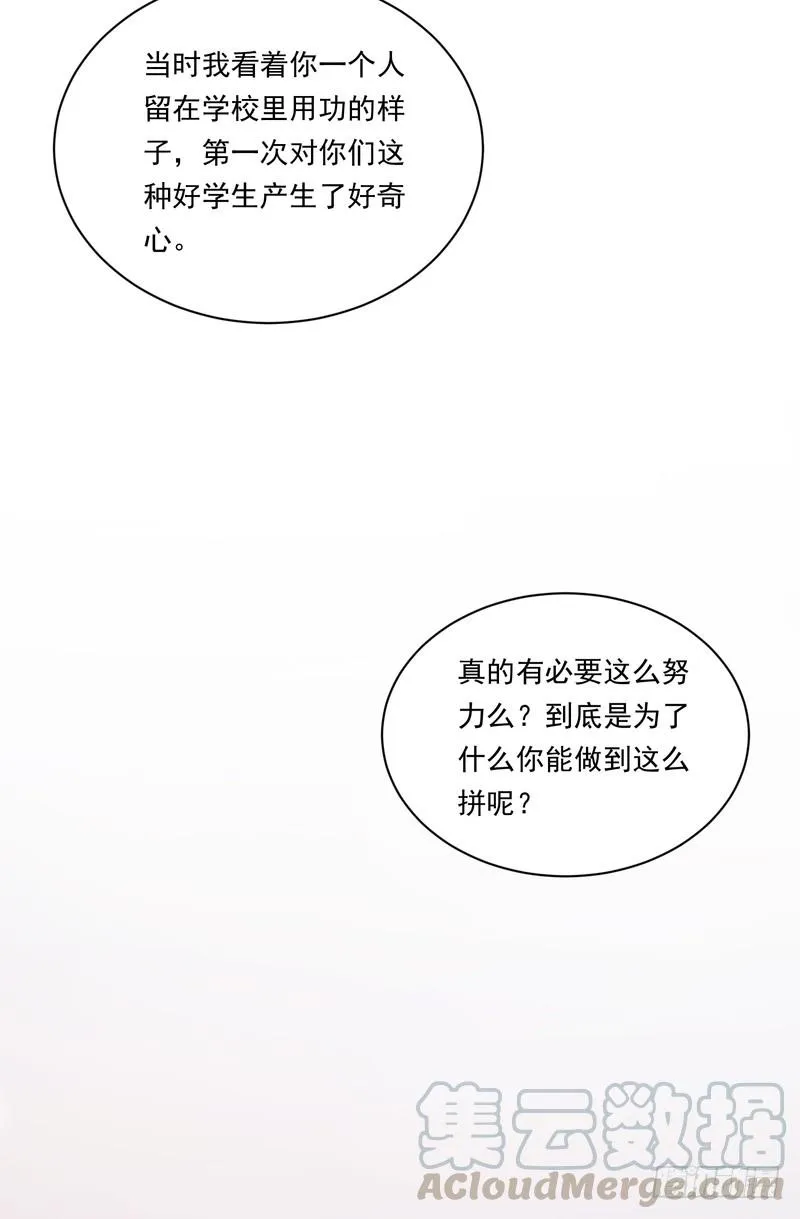 第78话 第64页