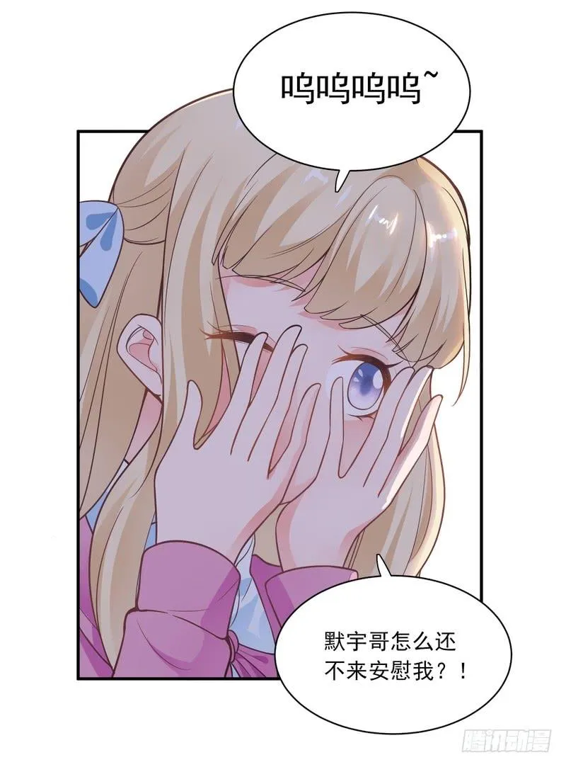第76话 第5页