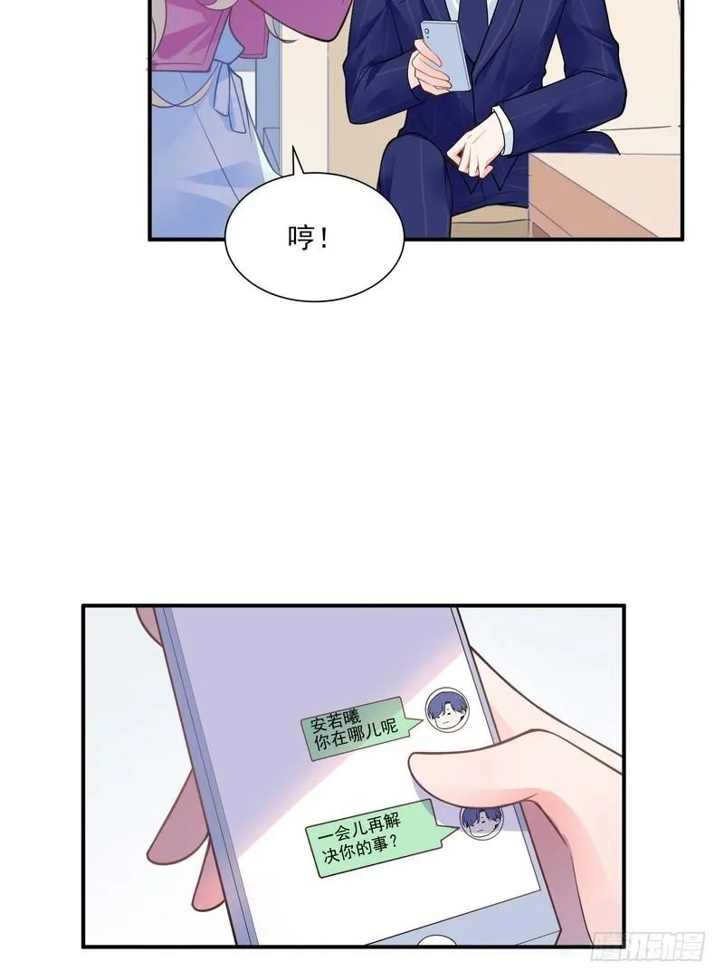 第76话 第7页