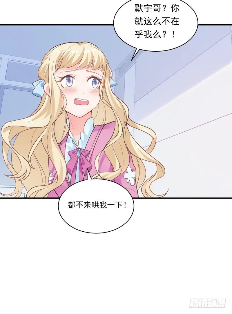 第76话 第9页