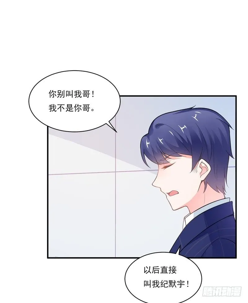 第76话 第10页