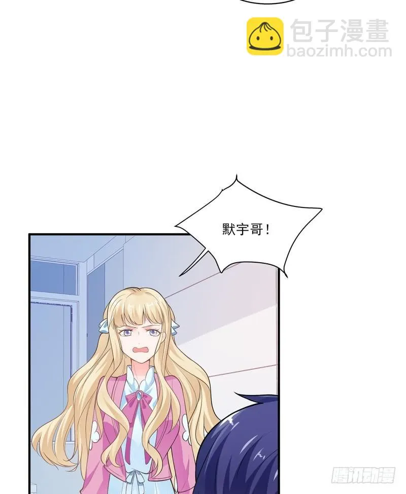 第76话 第11页