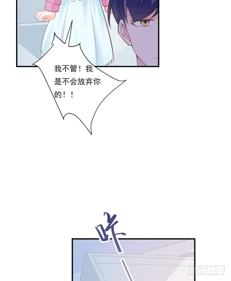第76话 第12页