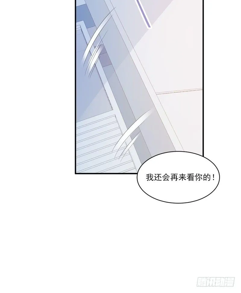 第76话 第13页