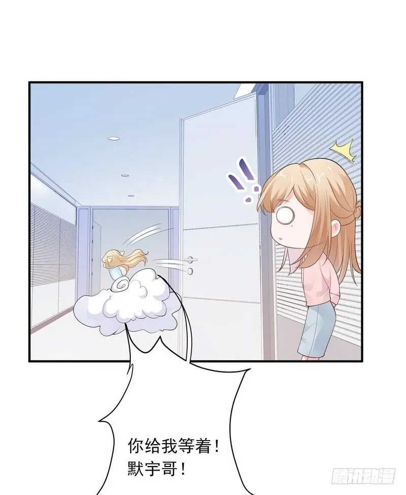 第76话 第14页