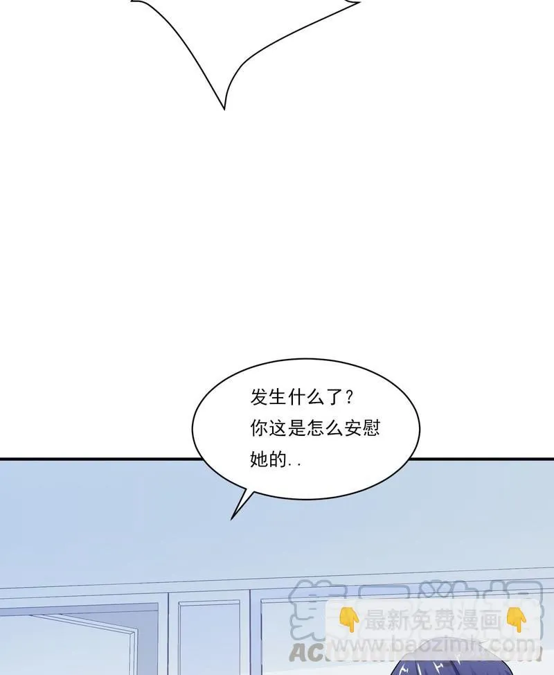 第76话 第15页