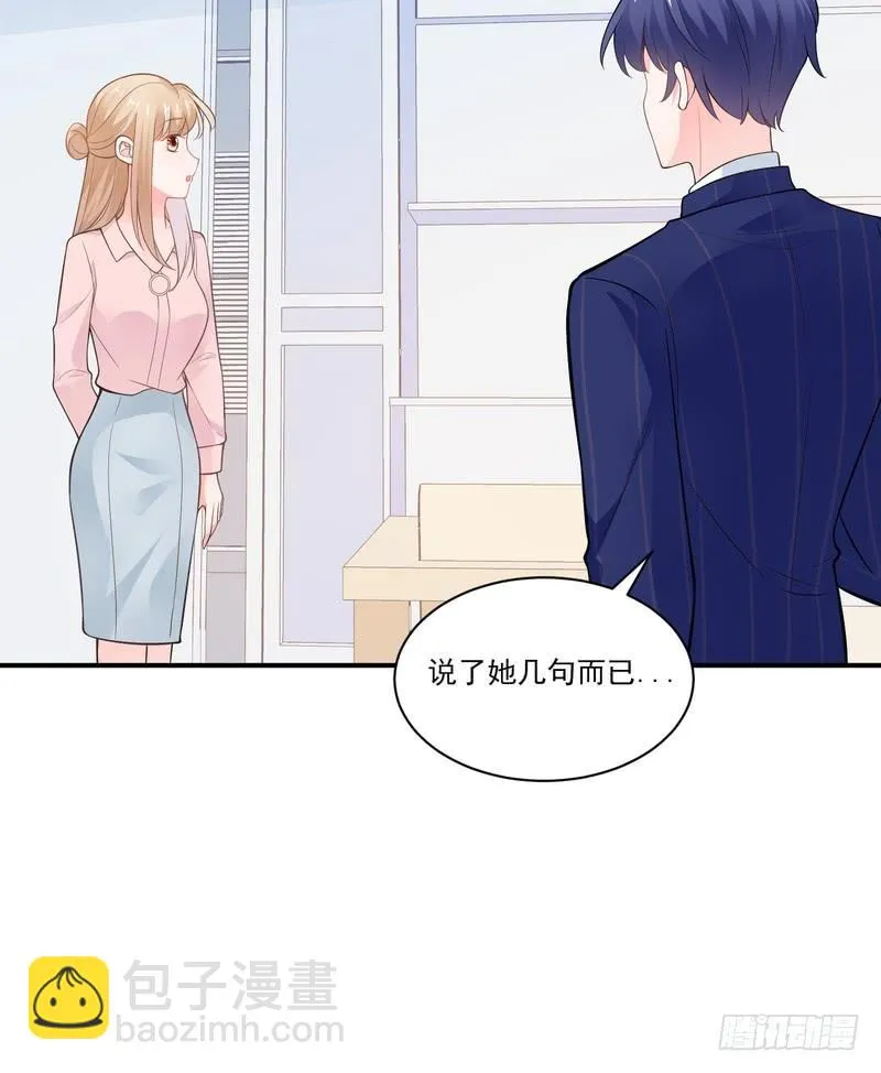 第76话 第16页