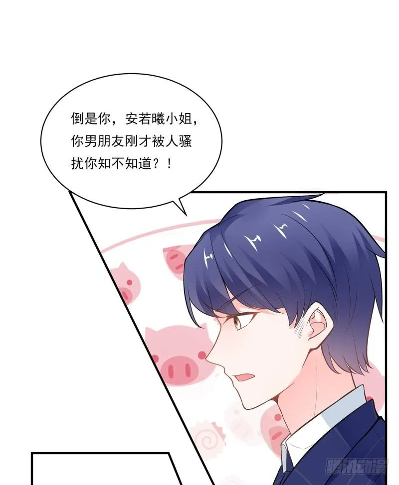 第76话 第17页