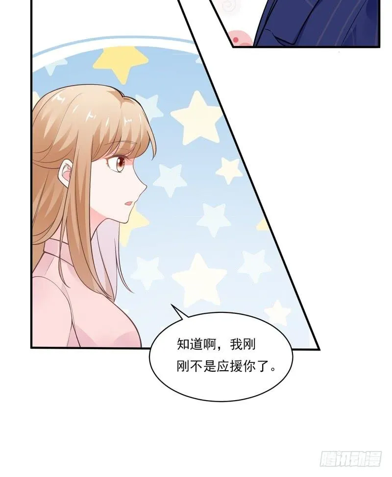 第76话 第18页