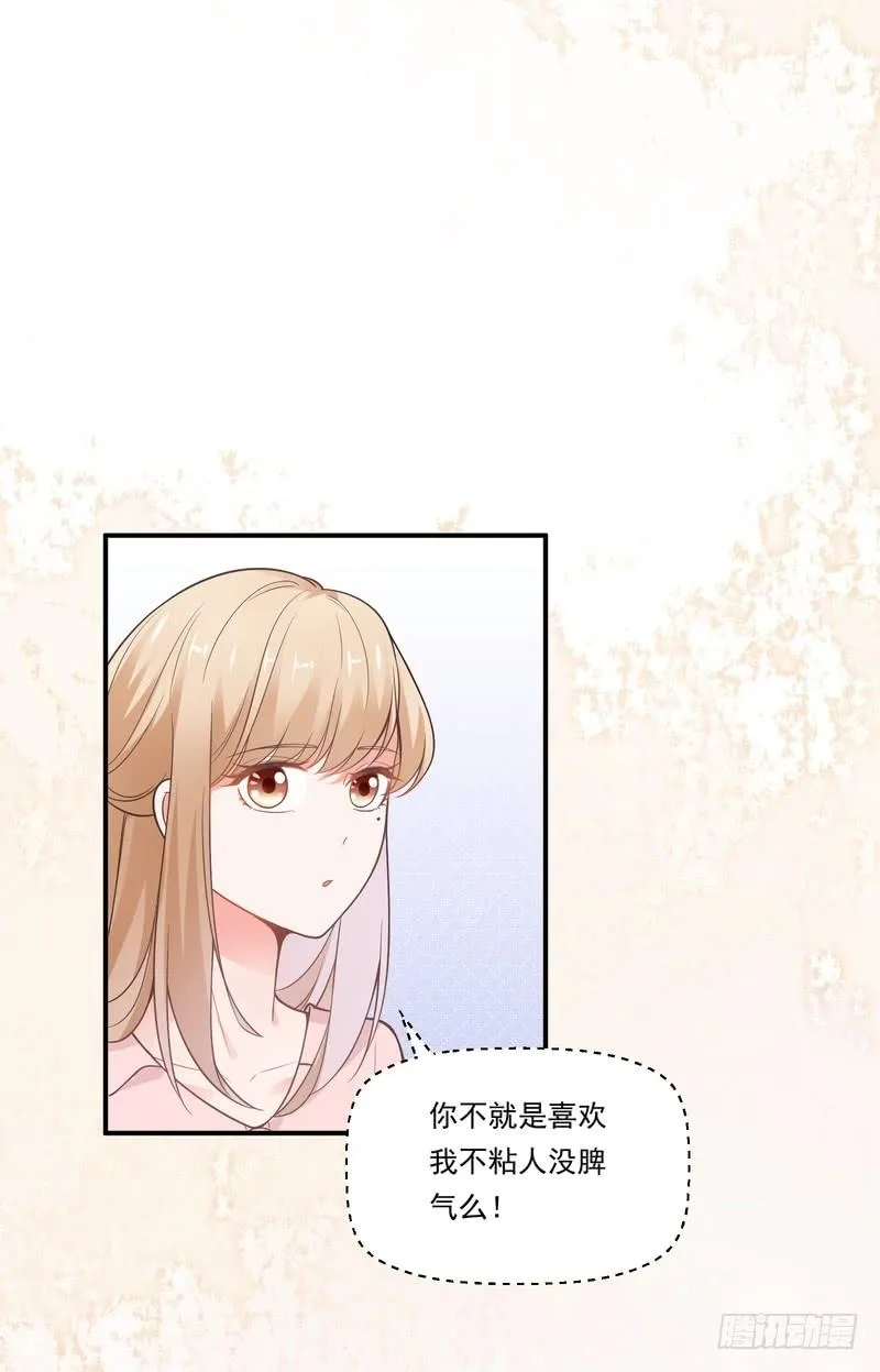第76话 第20页