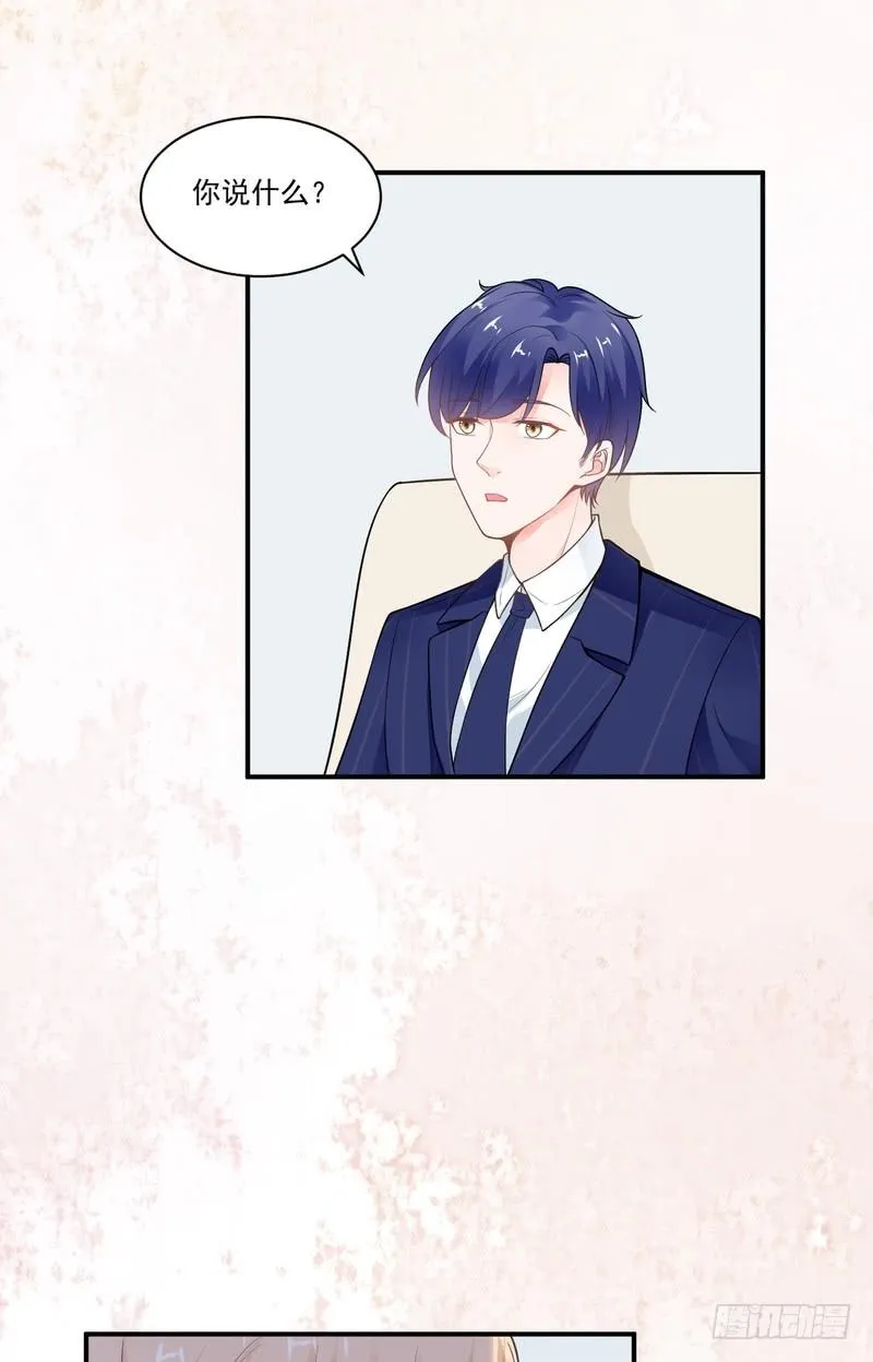第76话 第21页