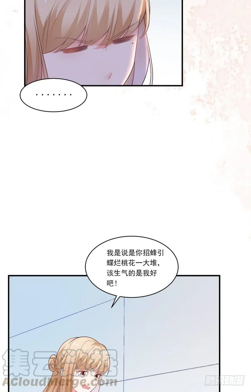 第76话 第22页