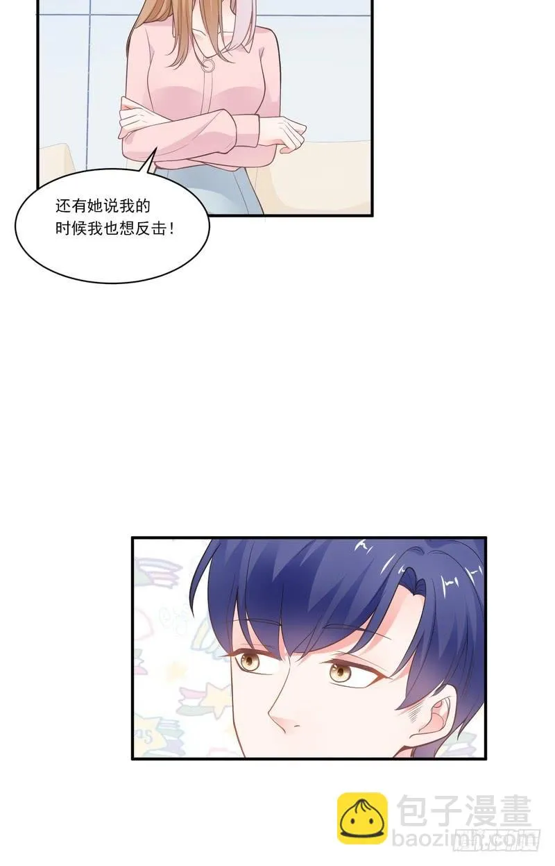 第76话 第24页