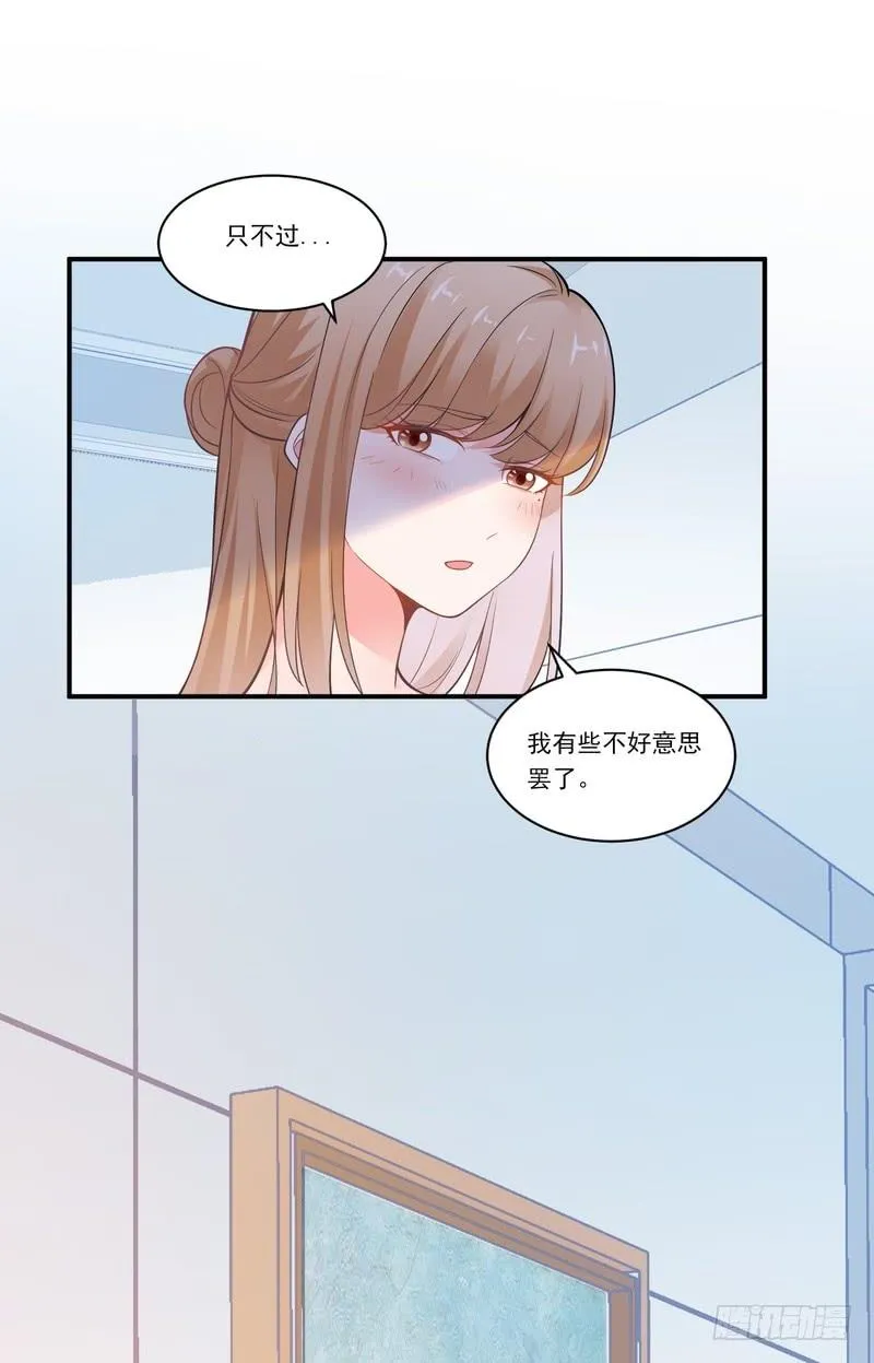 第76话 第25页