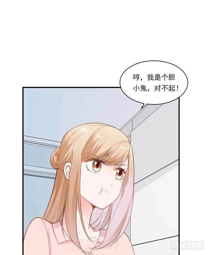 第76话 第28页