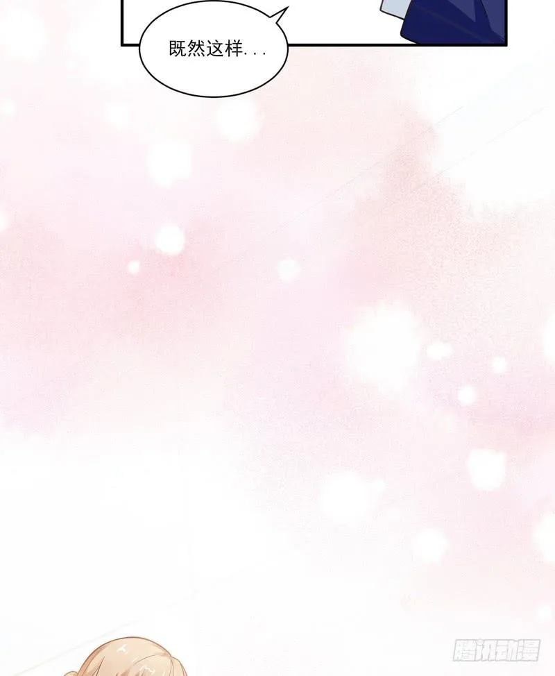 第76话 第30页