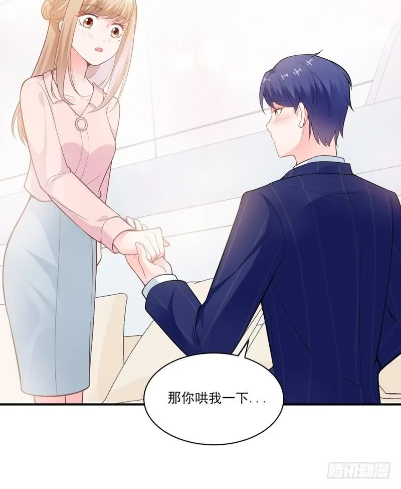 第76话 第31页