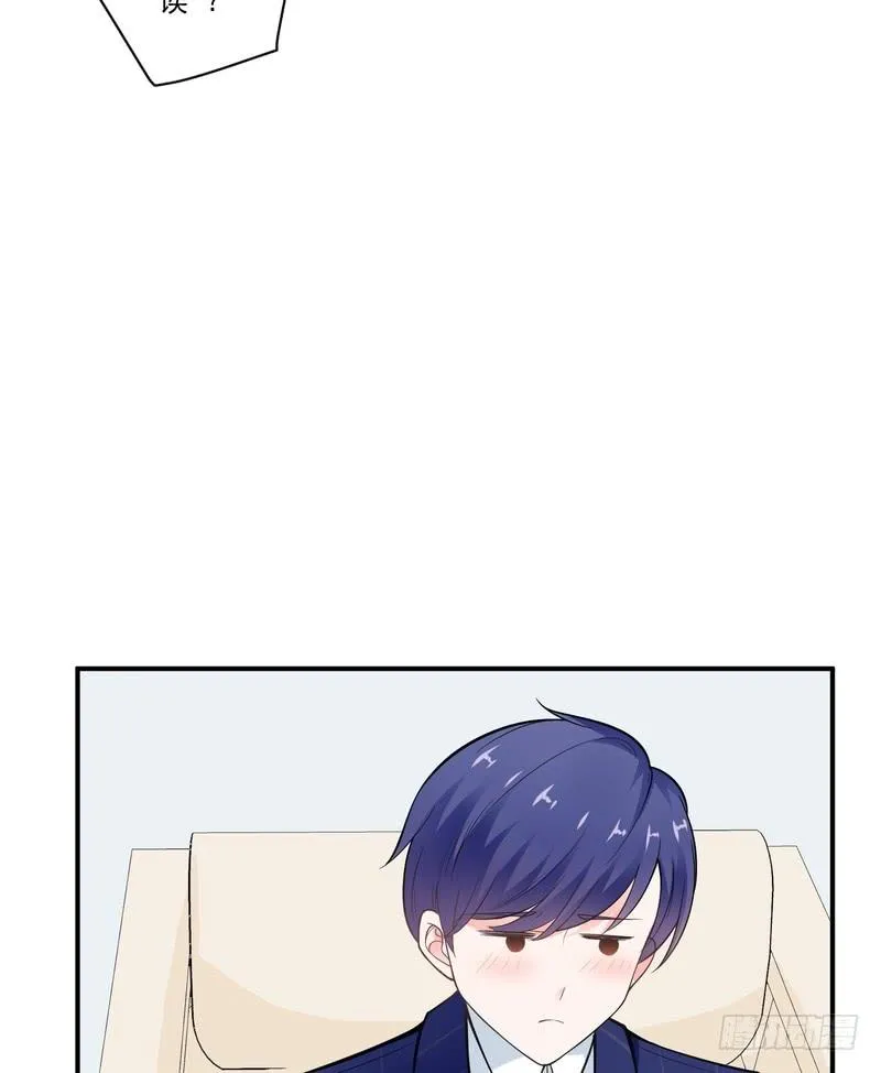 第76话 第33页