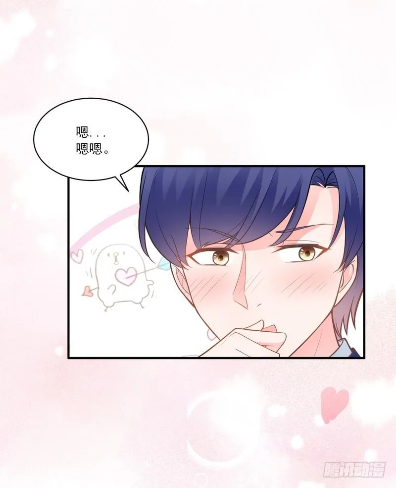 第76话 第44页