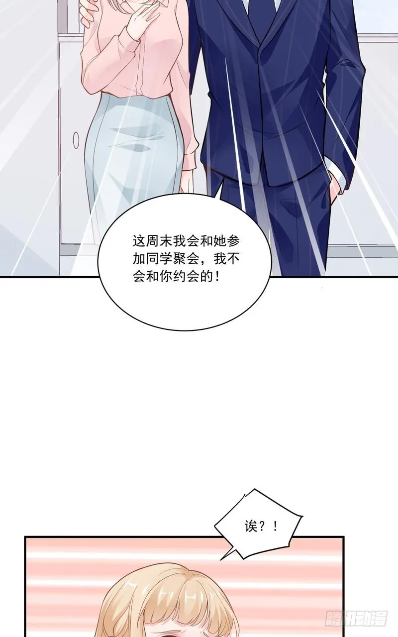 第75话 第11页