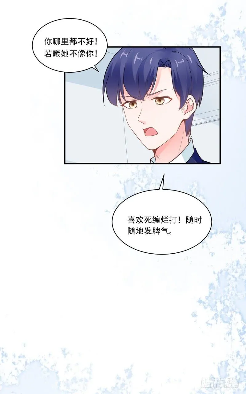 第75话 第18页