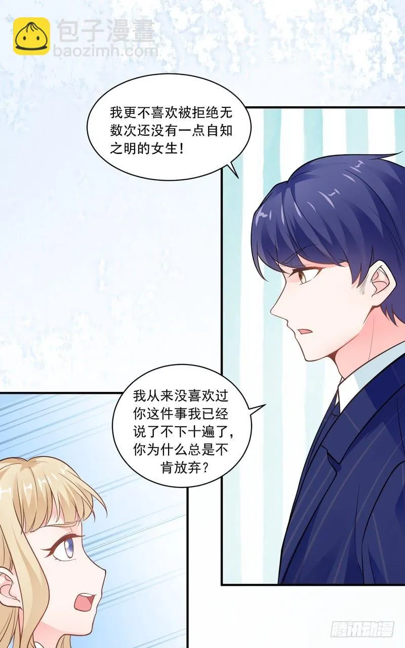 第75话 第19页