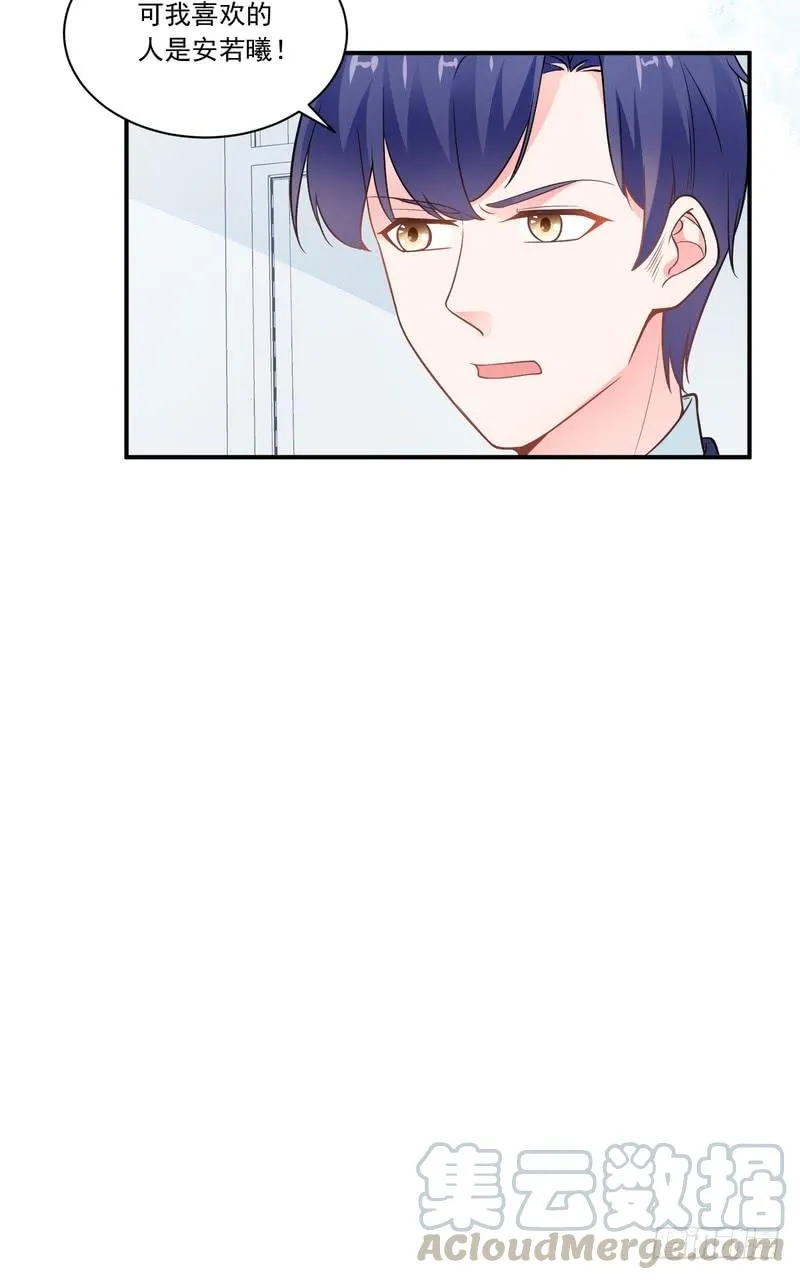 第75话 第21页