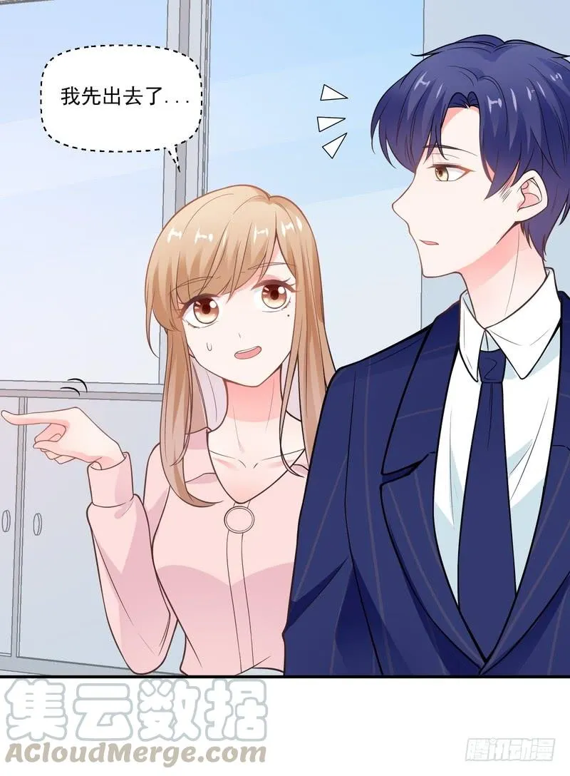 第75话 第29页
