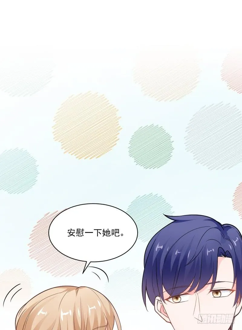 第75话 第31页
